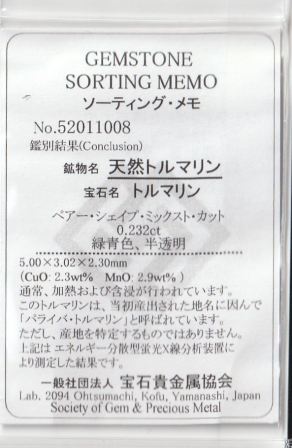 �p���C�o�g���}����