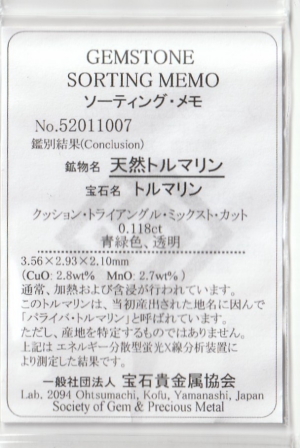 �p���C�o�g���}����