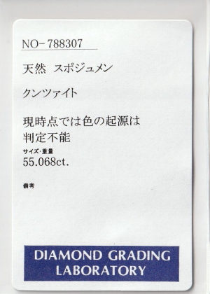 Nc@Cg