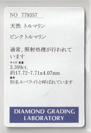xCg