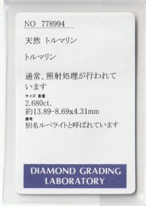 xCg