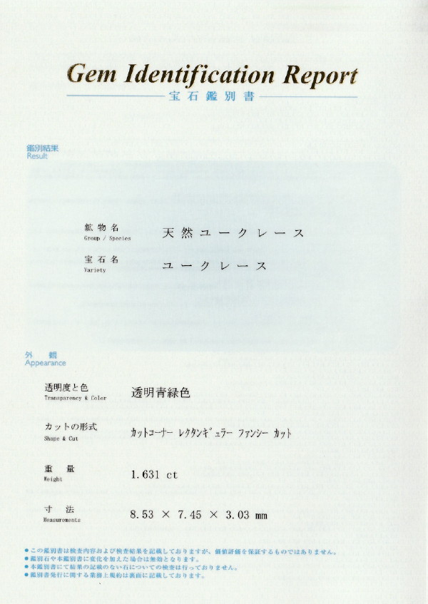 ���[�N���[�X