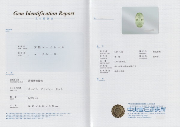 ���[�N���[�X