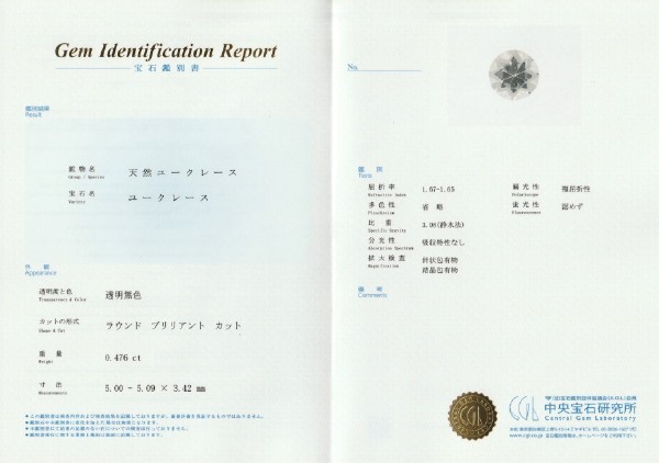 ���[�N���[�X