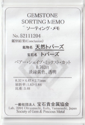 �C���y���A���g�p�[�Y