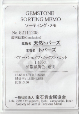 �C���y���A���g�p�[�Y