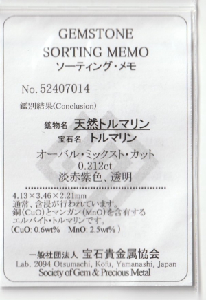 �p���C�o�g���}����